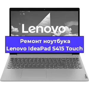 Замена hdd на ssd на ноутбуке Lenovo IdeaPad S415 Touch в Москве
